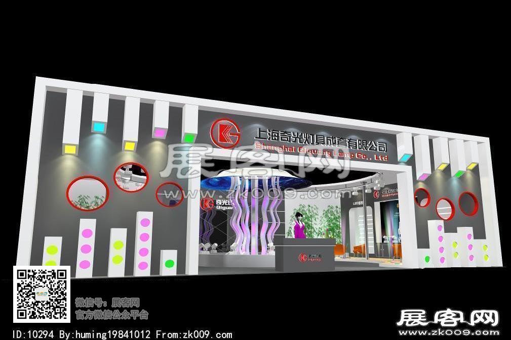 奇光展览模型