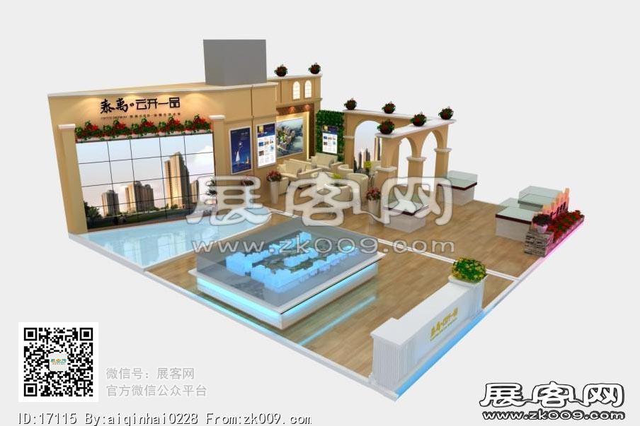 云开一品