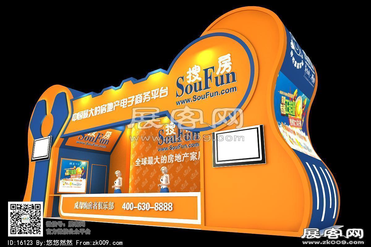 搜房网