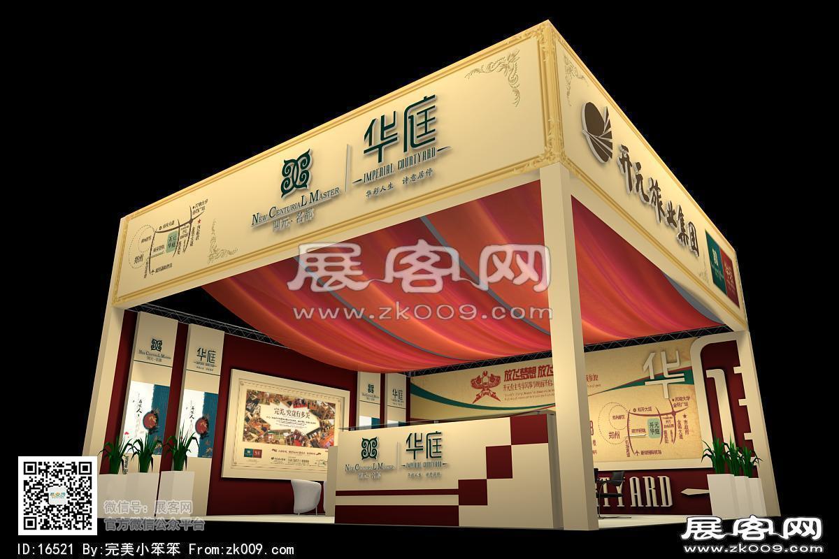 开元华庭