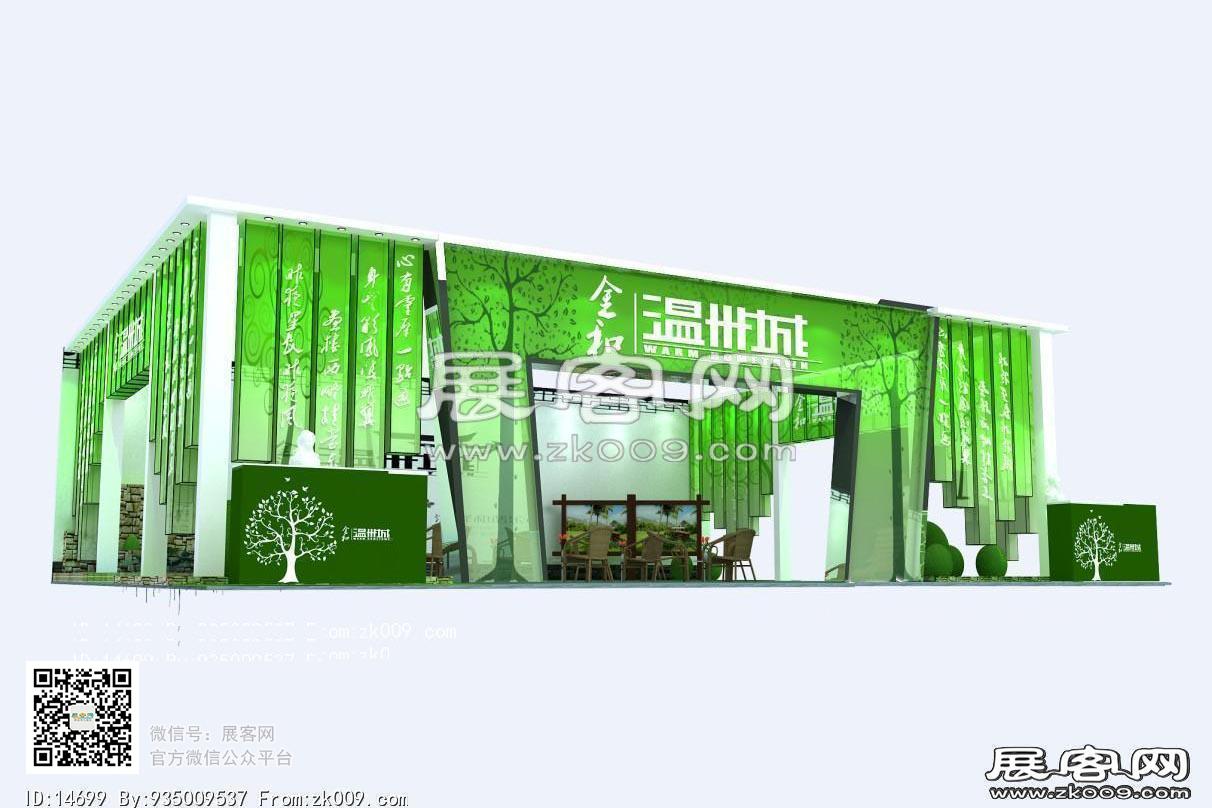 温州城