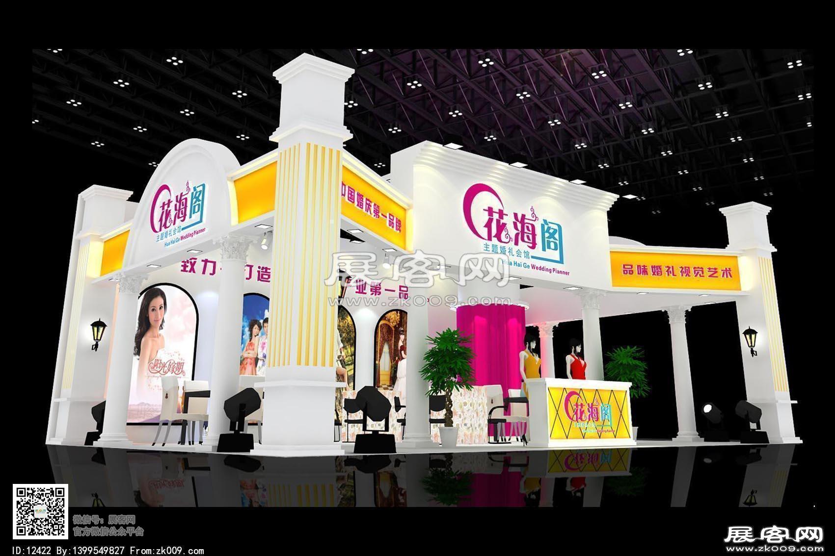 花海阁展览模型