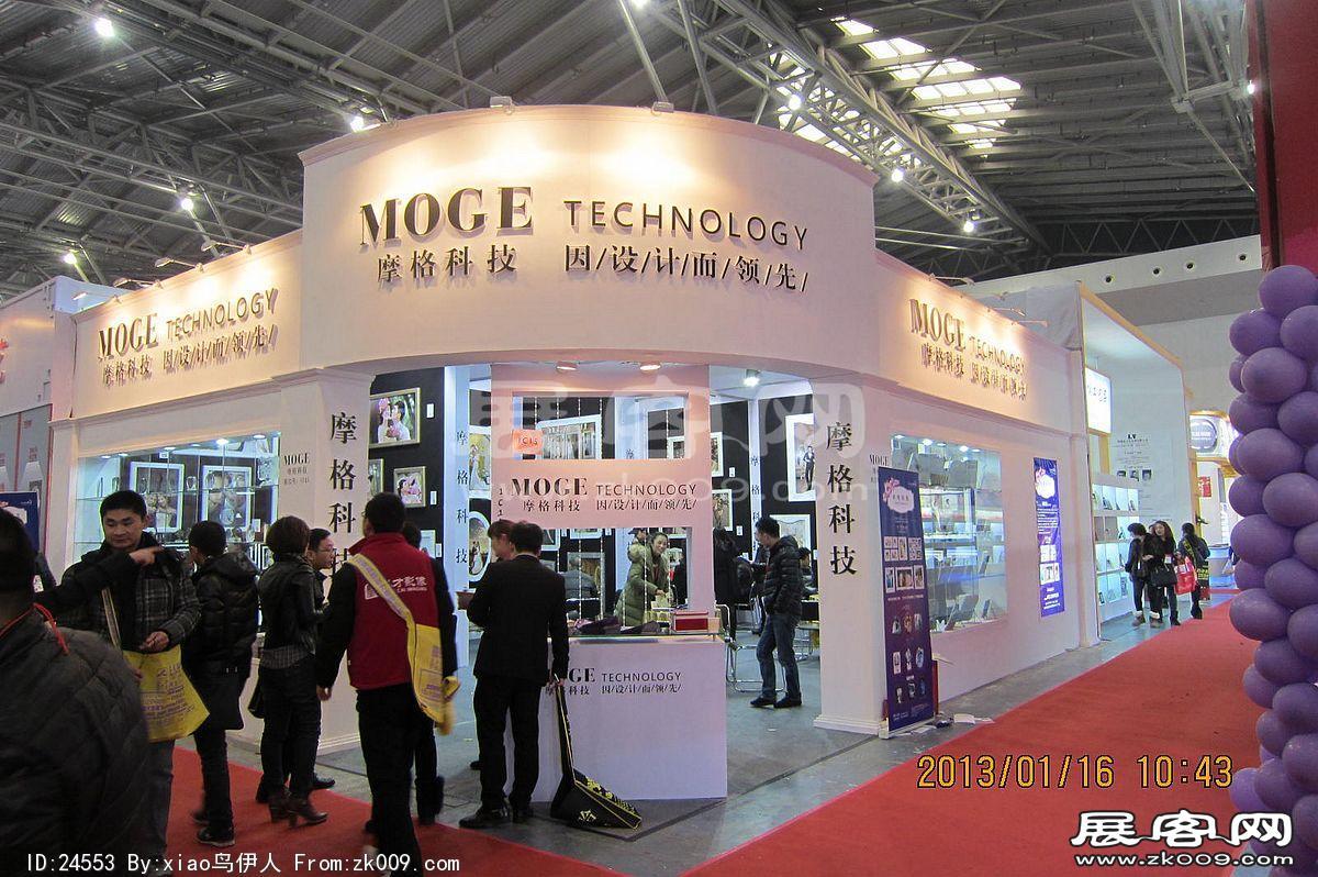 8第二十三届中国上海国际婚纱摄影器材展览会