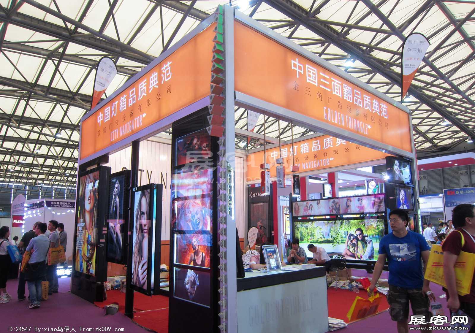 上海国际照明展览会 第九届中国（上海）国际LED照明产业技术