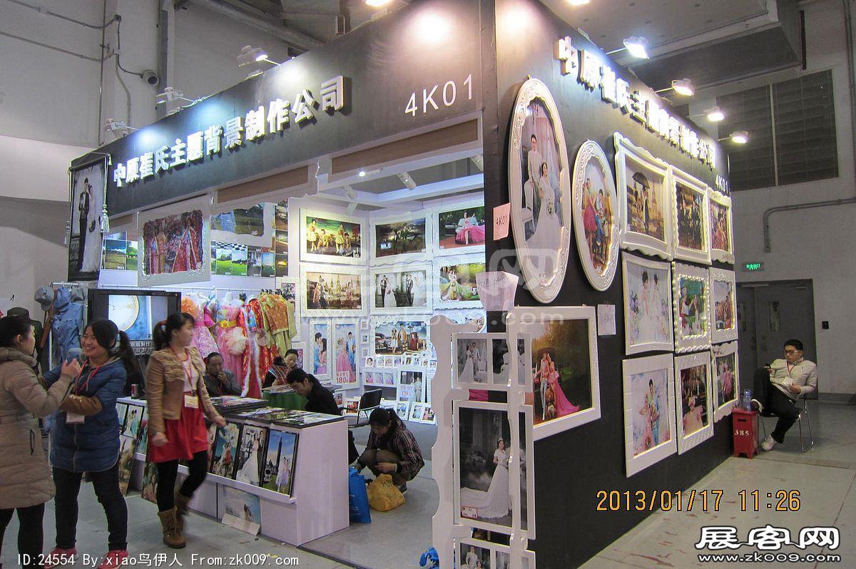 8第二十三届中国上海国际婚纱摄影器材展览会