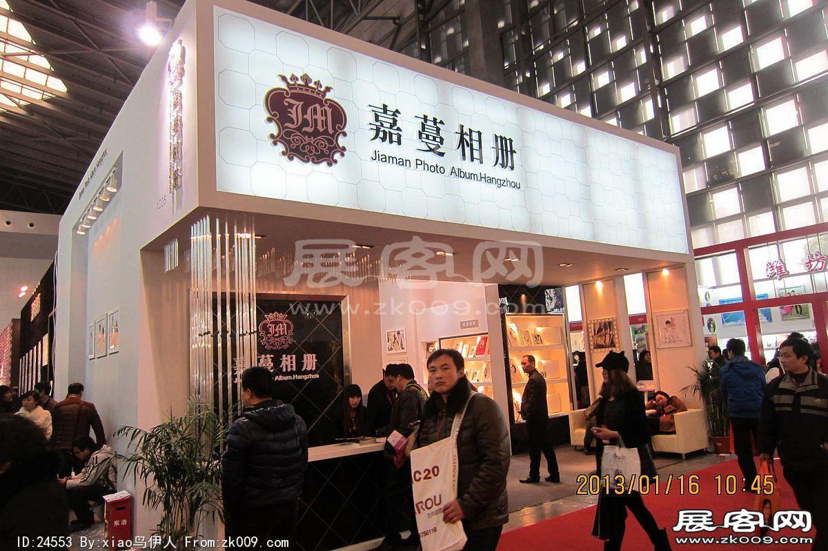8第二十三届中国上海国际婚纱摄影器材展览会