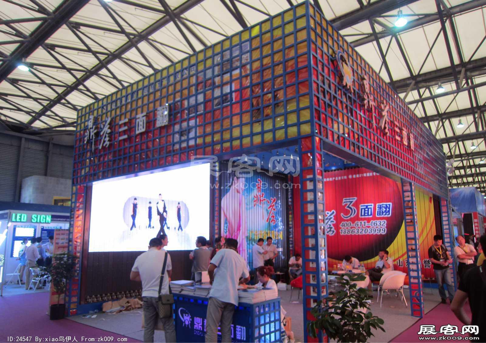 上海国际照明展览会 第九届中国（上海）国际LED照明产业技术