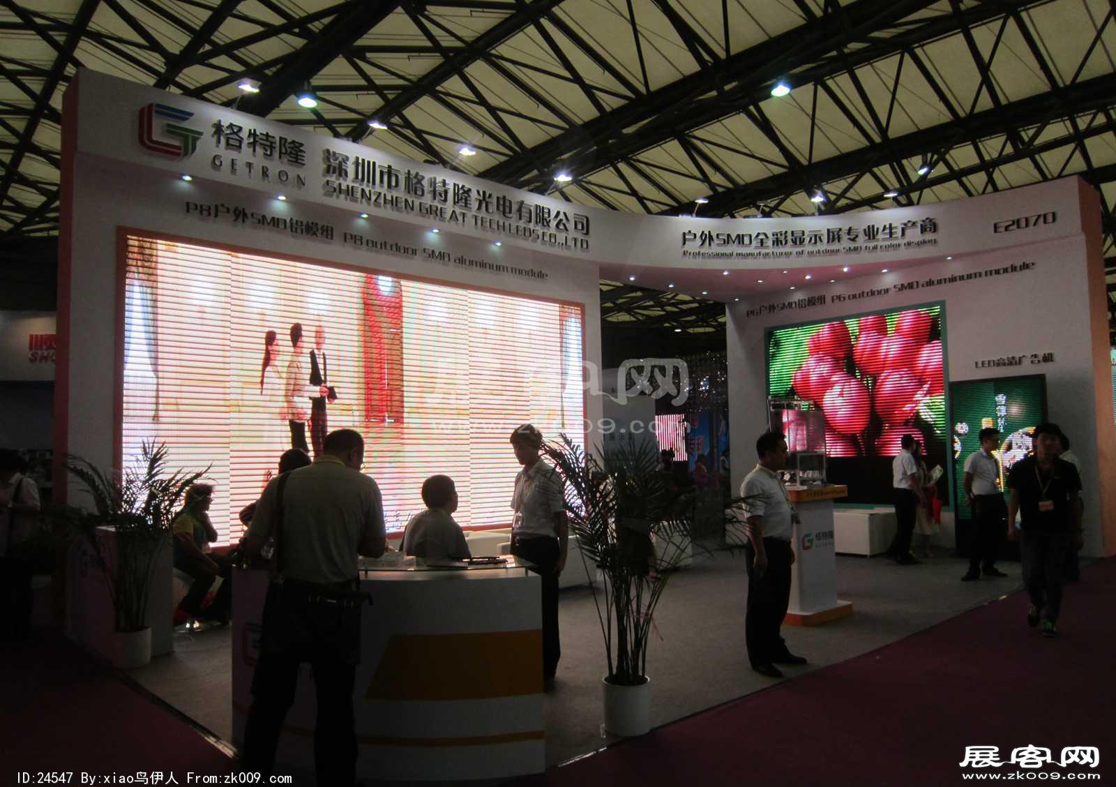 上海国际照明展览会 第九届中国（上海）国际LED照明产业技术