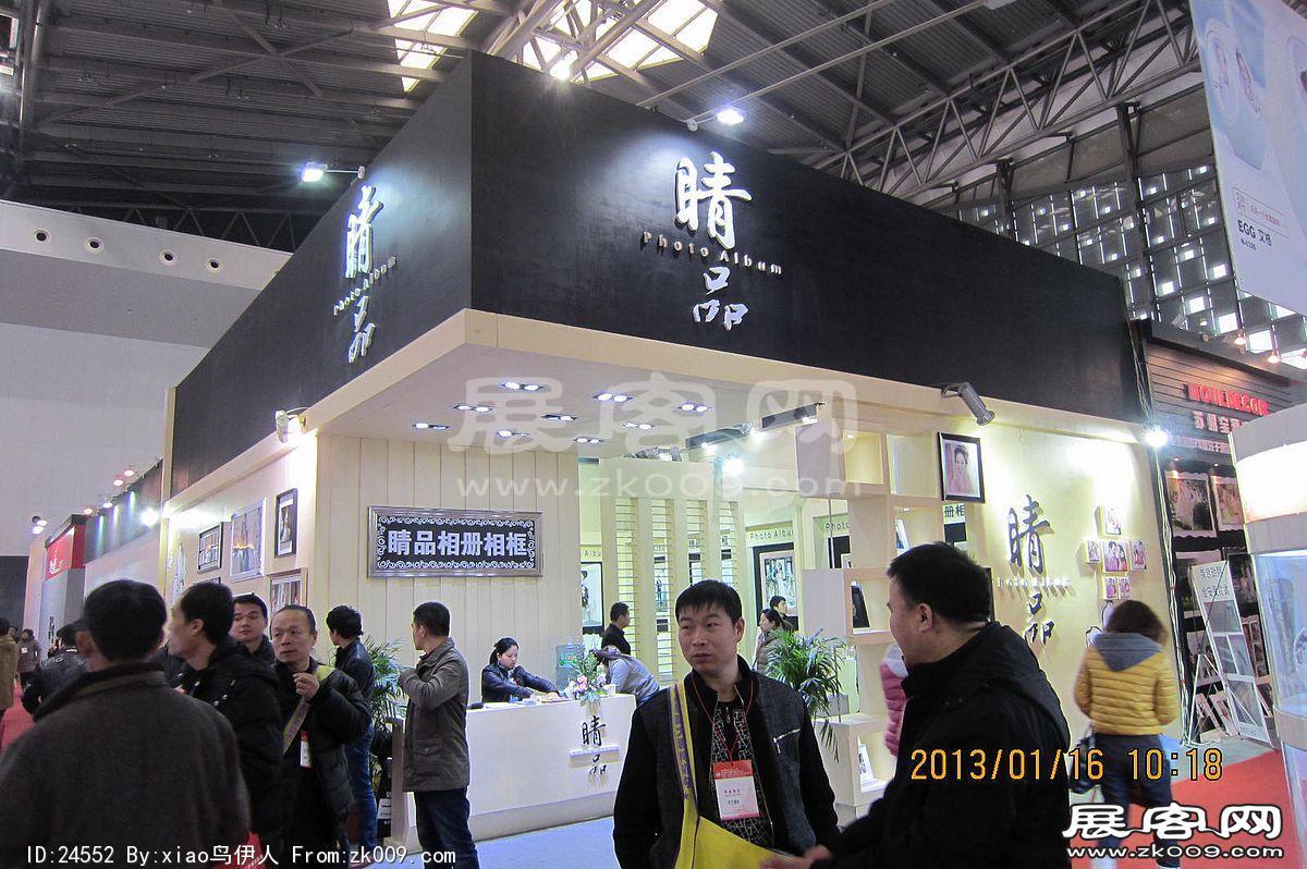 第二十三届中国上海国际婚纱摄影器材展览会