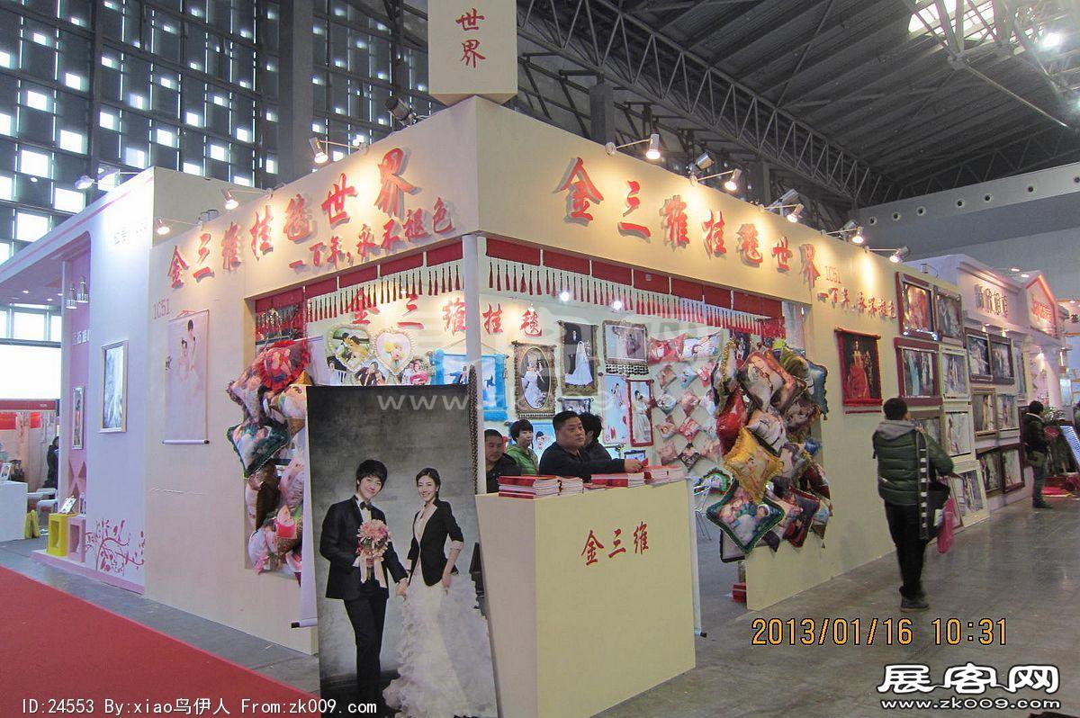 8第二十三届中国上海国际婚纱摄影器材展览会