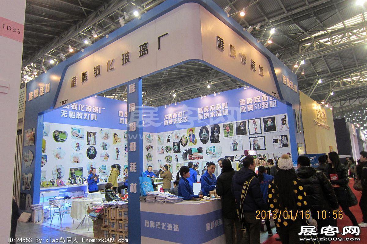 8第二十三届中国上海国际婚纱摄影器材展览会