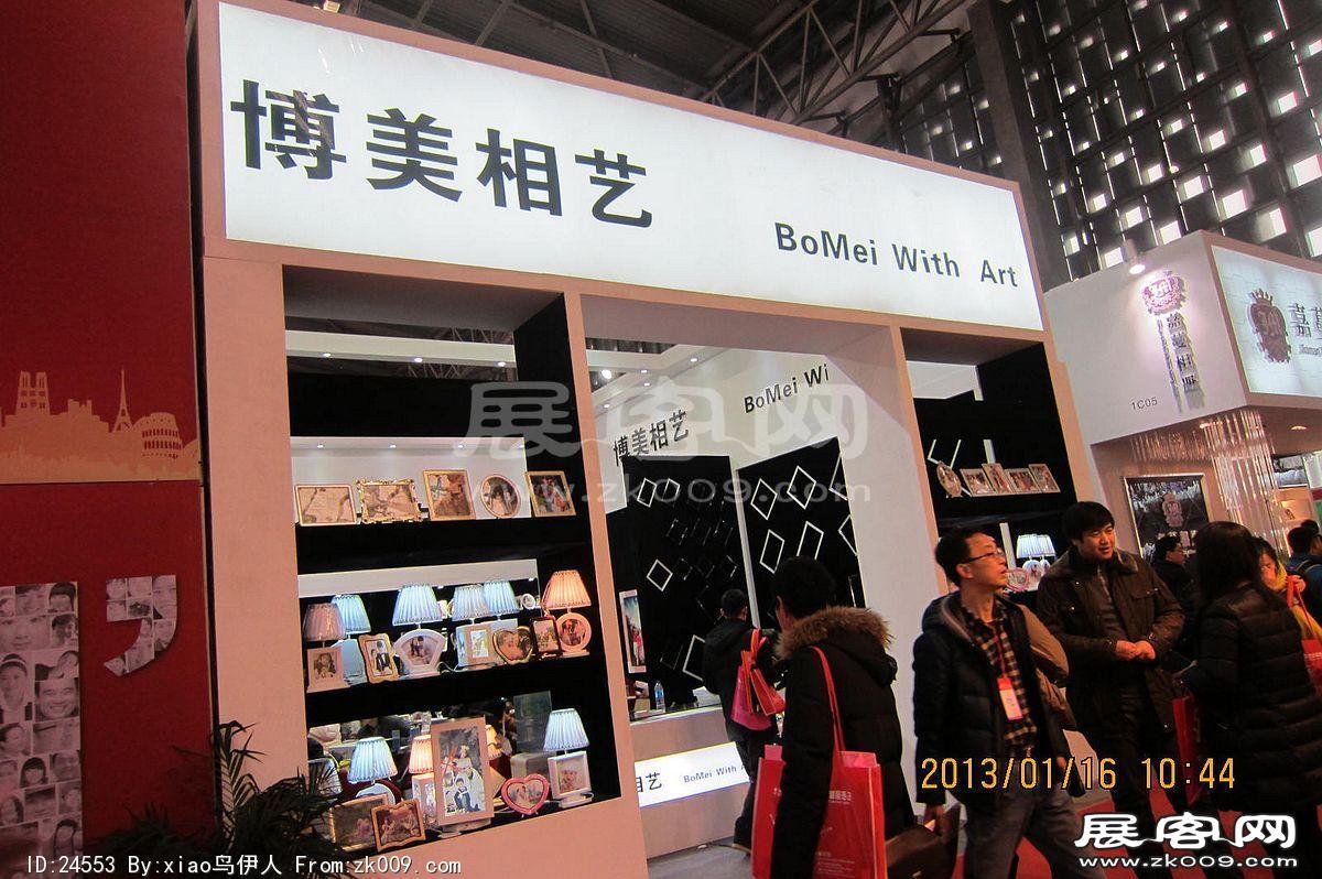 8第二十三届中国上海国际婚纱摄影器材展览会