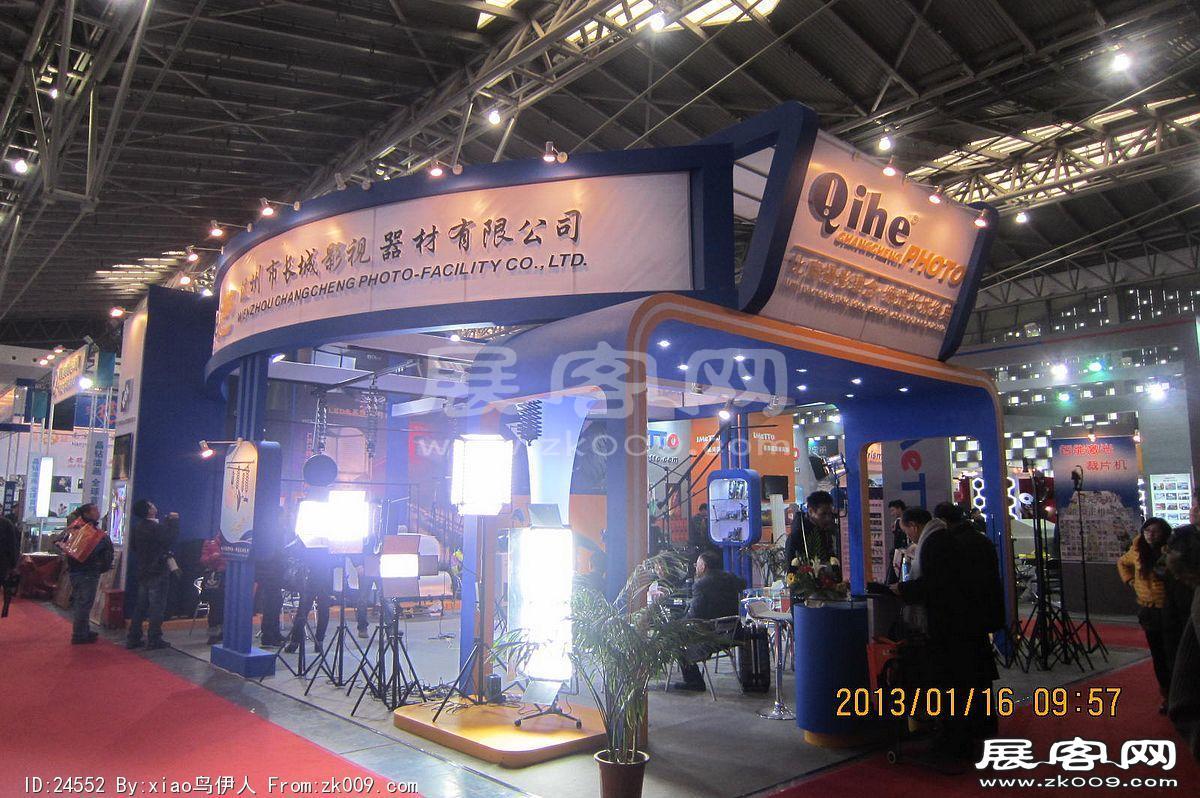 第二十三届中国上海国际婚纱摄影器材展览会