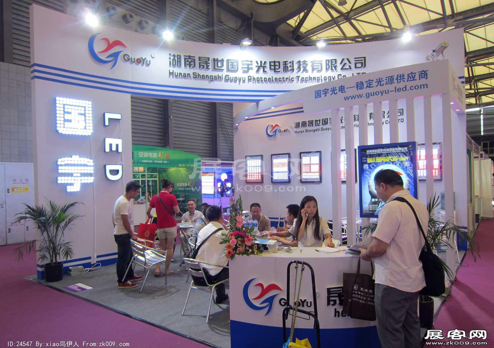 上海国际照明展览会 第九届中国（上海）国际LED照明产业技术