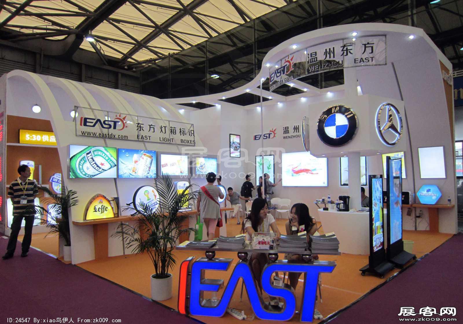 上海国际照明展览会 第九届中国（上海）国际LED照明产业技术