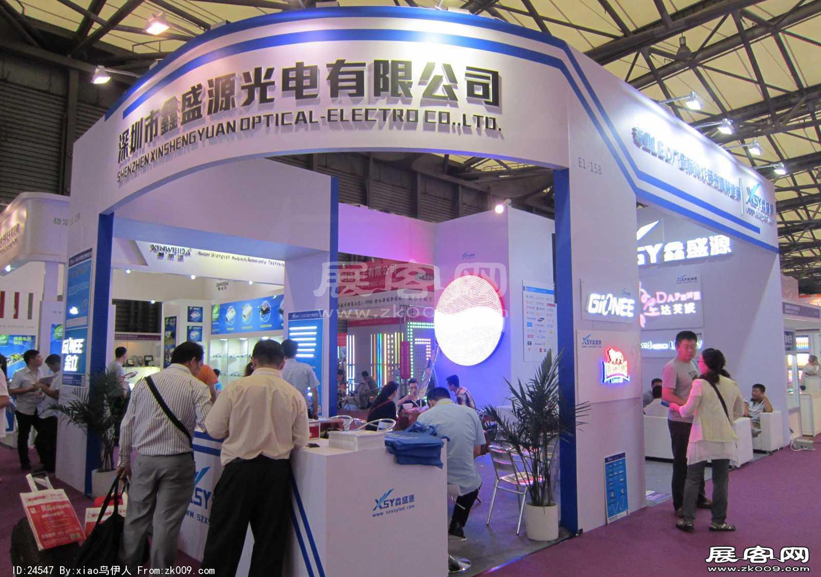 上海国际照明展览会 第九届中国（上海）国际LED照明产业技术