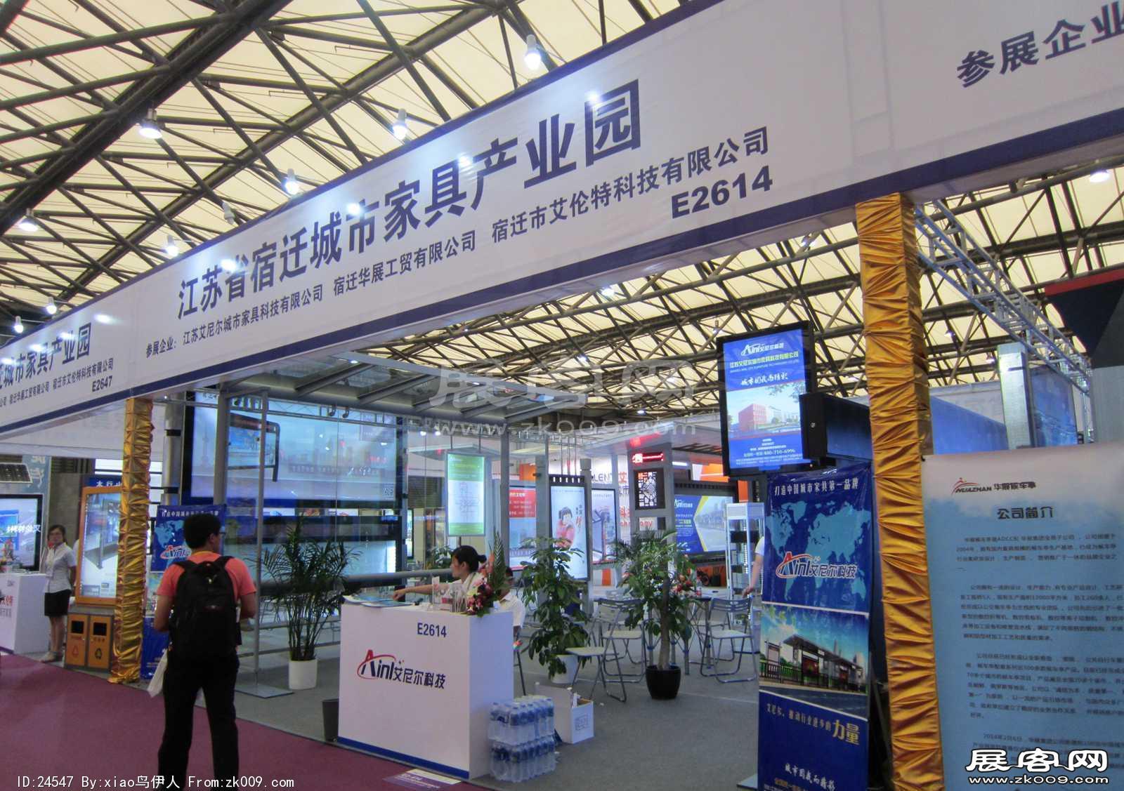 上海国际照明展览会 第九届中国（上海）国际LED照明产业技术