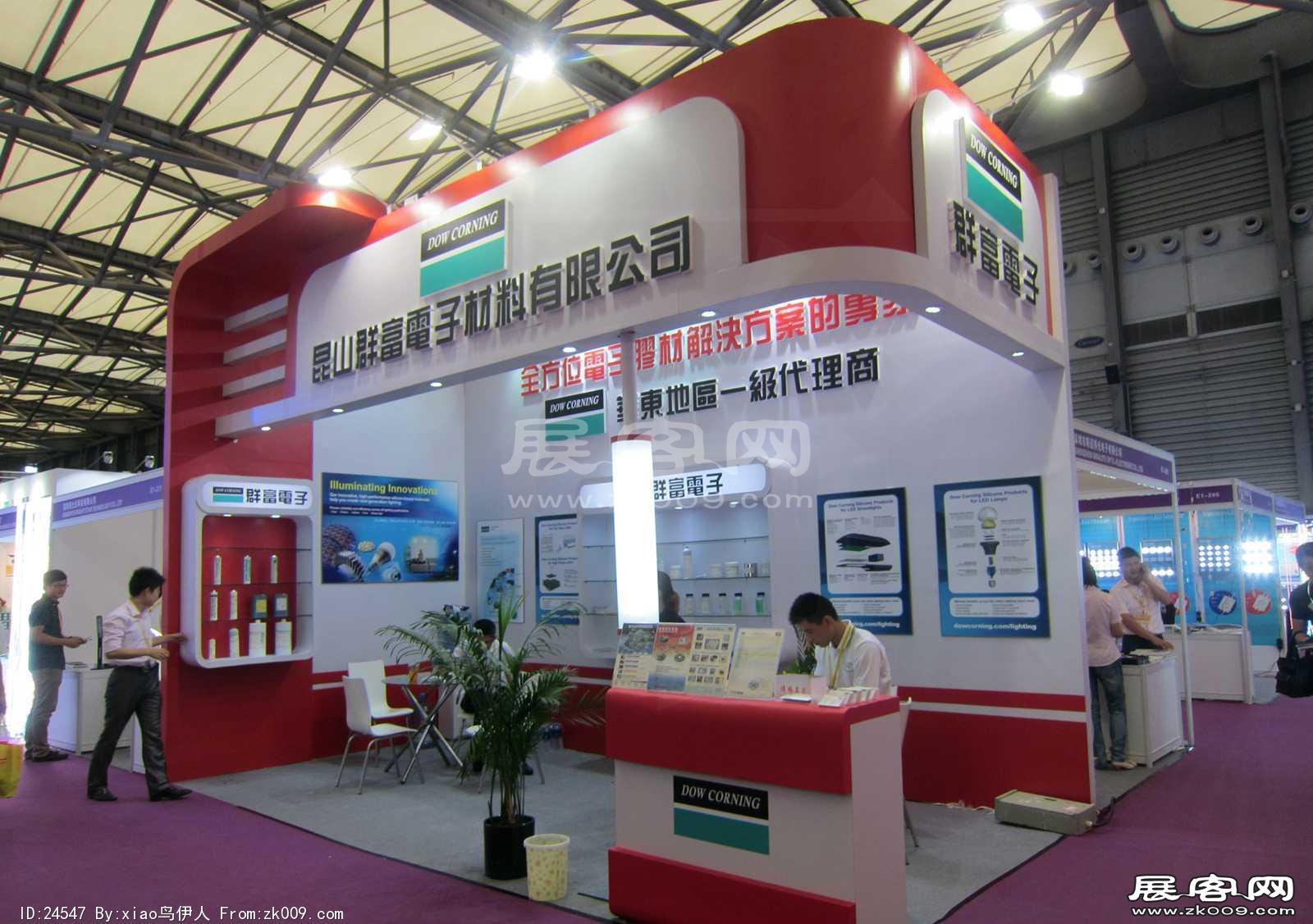 上海国际照明展览会 第九届中国（上海）国际LED照明产业技术