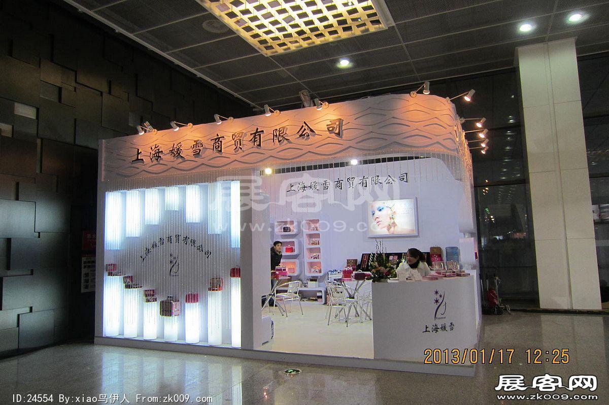 8第二十三届中国上海国际婚纱摄影器材展览会