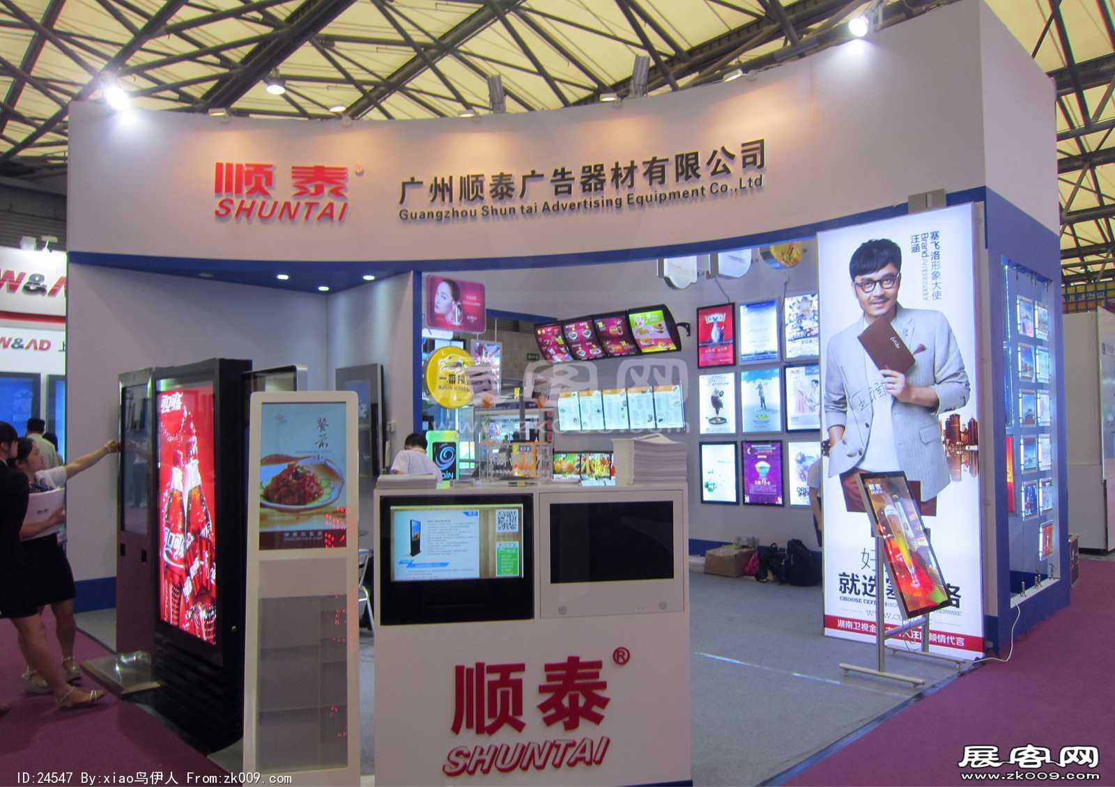上海国际照明展览会 第九届中国（上海）国际LED照明产业技术