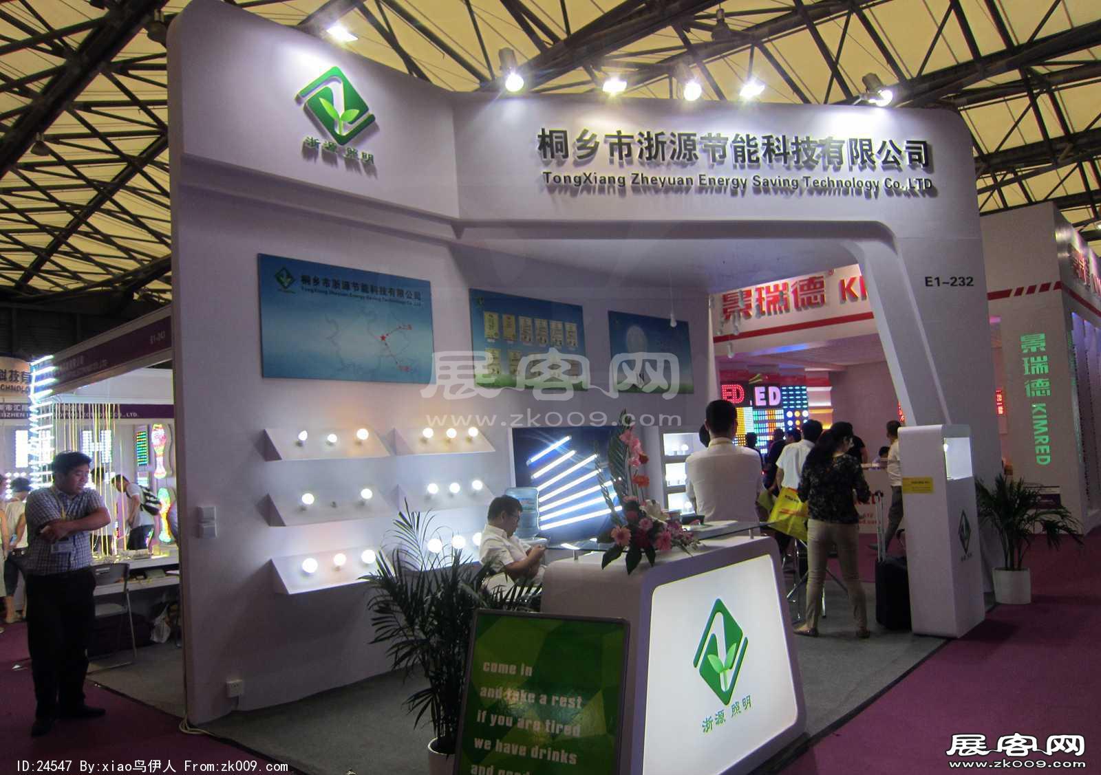 上海国际照明展览会 第九届中国（上海）国际LED照明产业技术