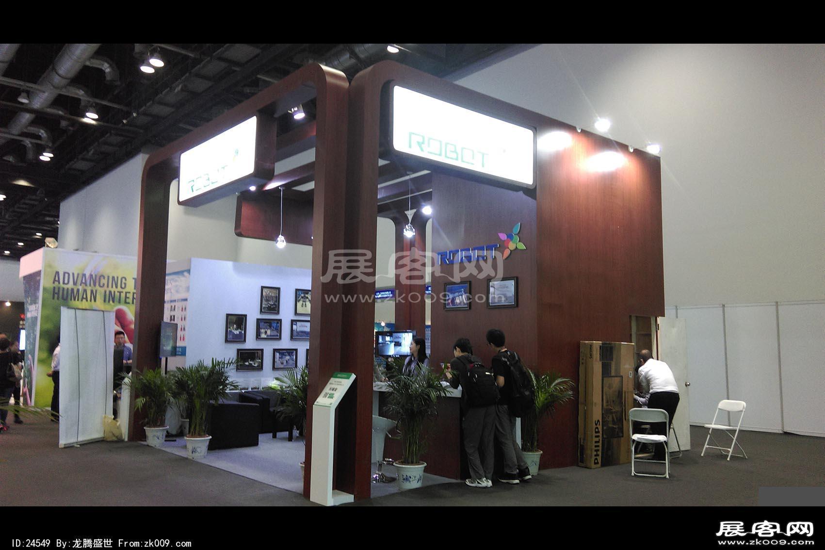 2015年GMIC互联网大会