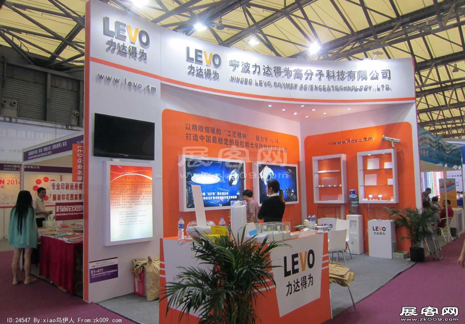 上海国际照明展览会 第九届中国（上海）国际LED照明产业技术