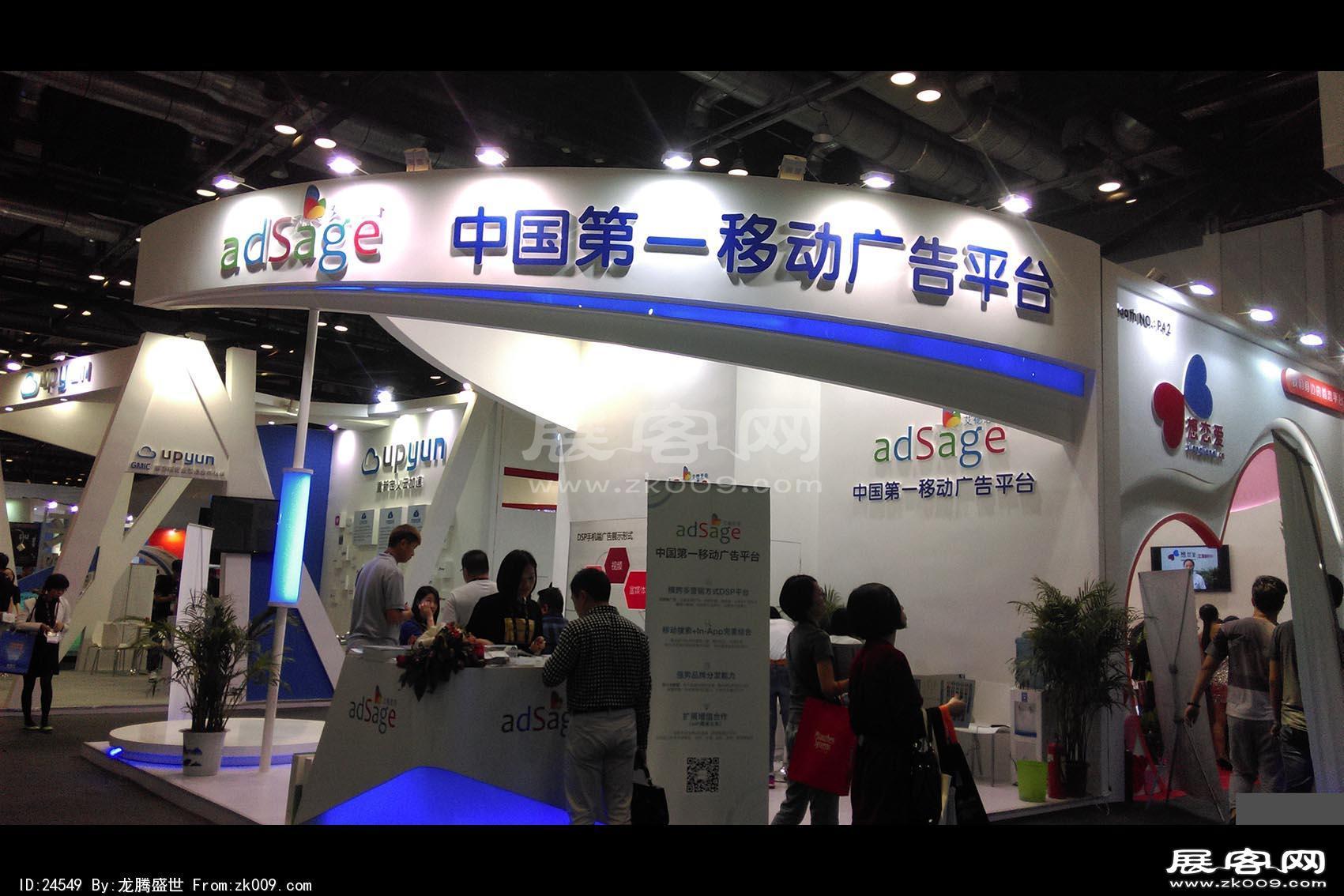 2015年GMIC互联网大会