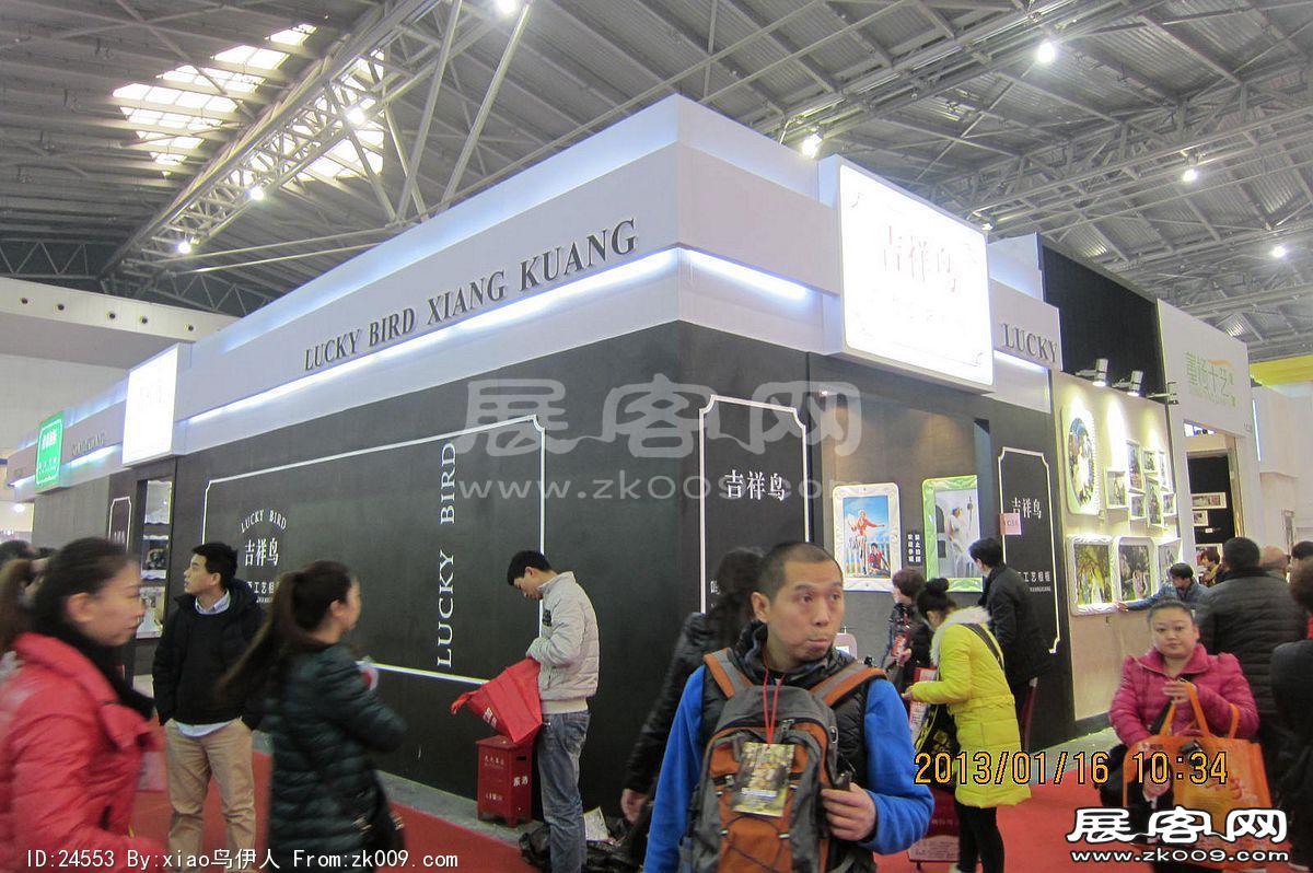 8第二十三届中国上海国际婚纱摄影器材展览会