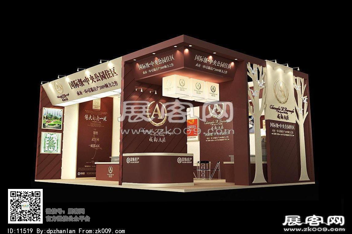 成都A区