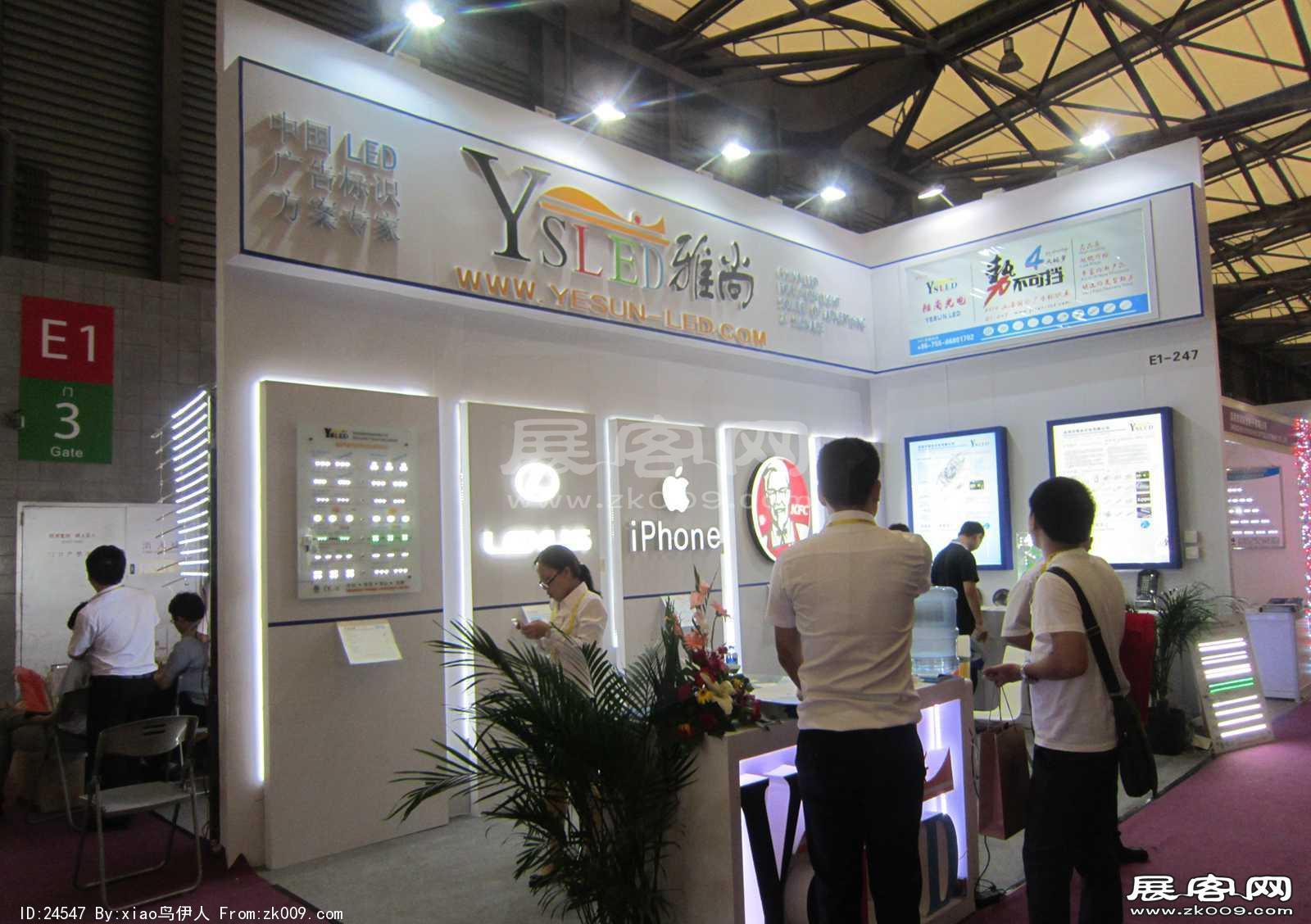 上海国际照明展览会 第九届中国（上海）国际LED照明产业技术