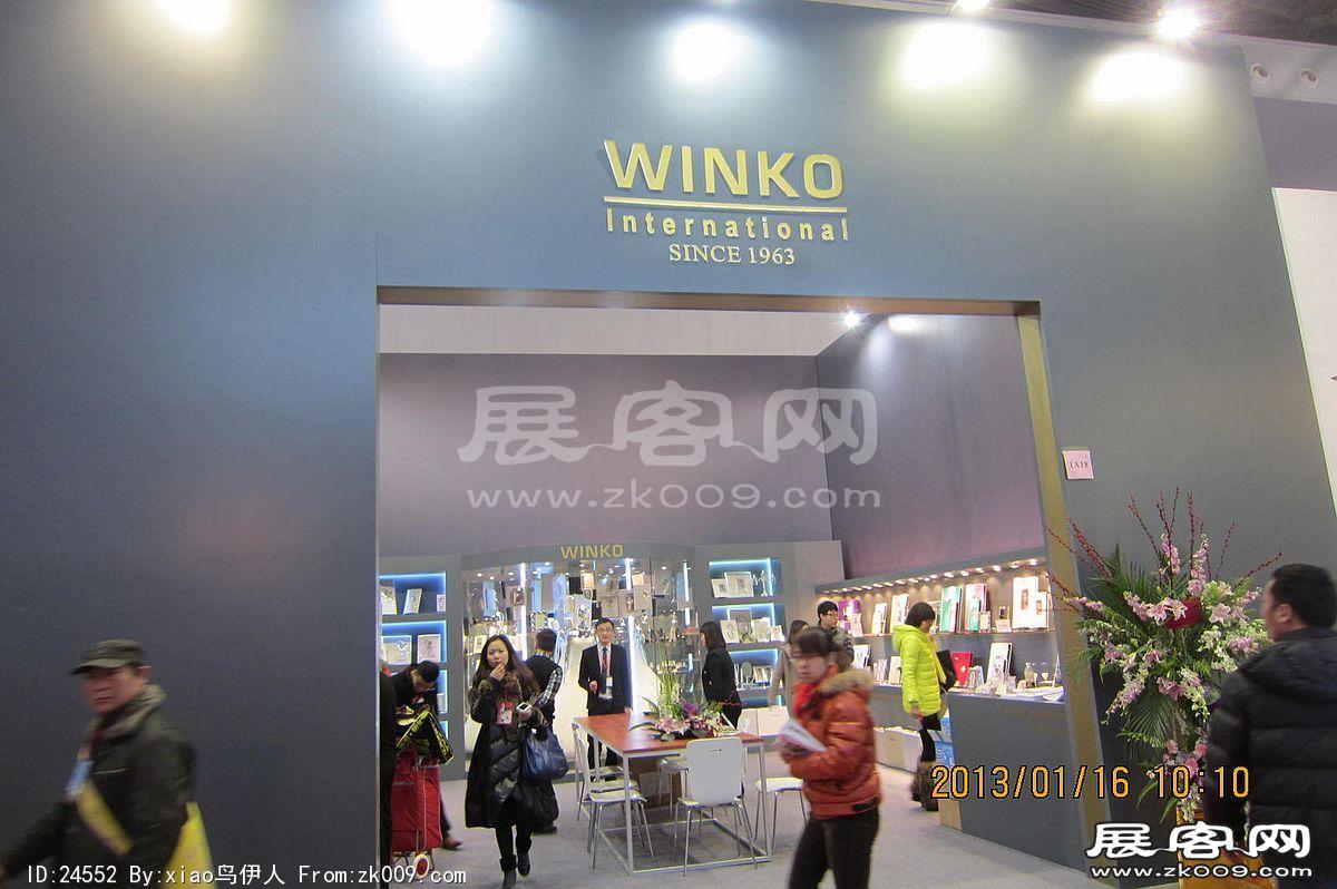 第二十三届中国上海国际婚纱摄影器材展览会