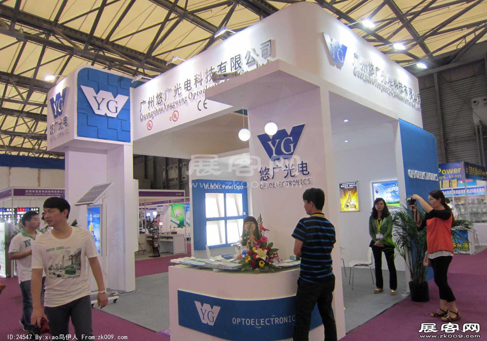 上海国际照明展览会 第九届中国（上海）国际LED照明产业技术