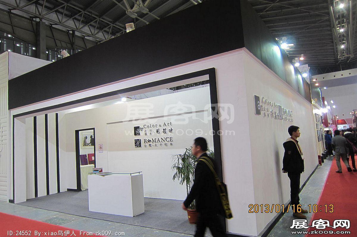 第二十三届中国上海国际婚纱摄影器材展览会