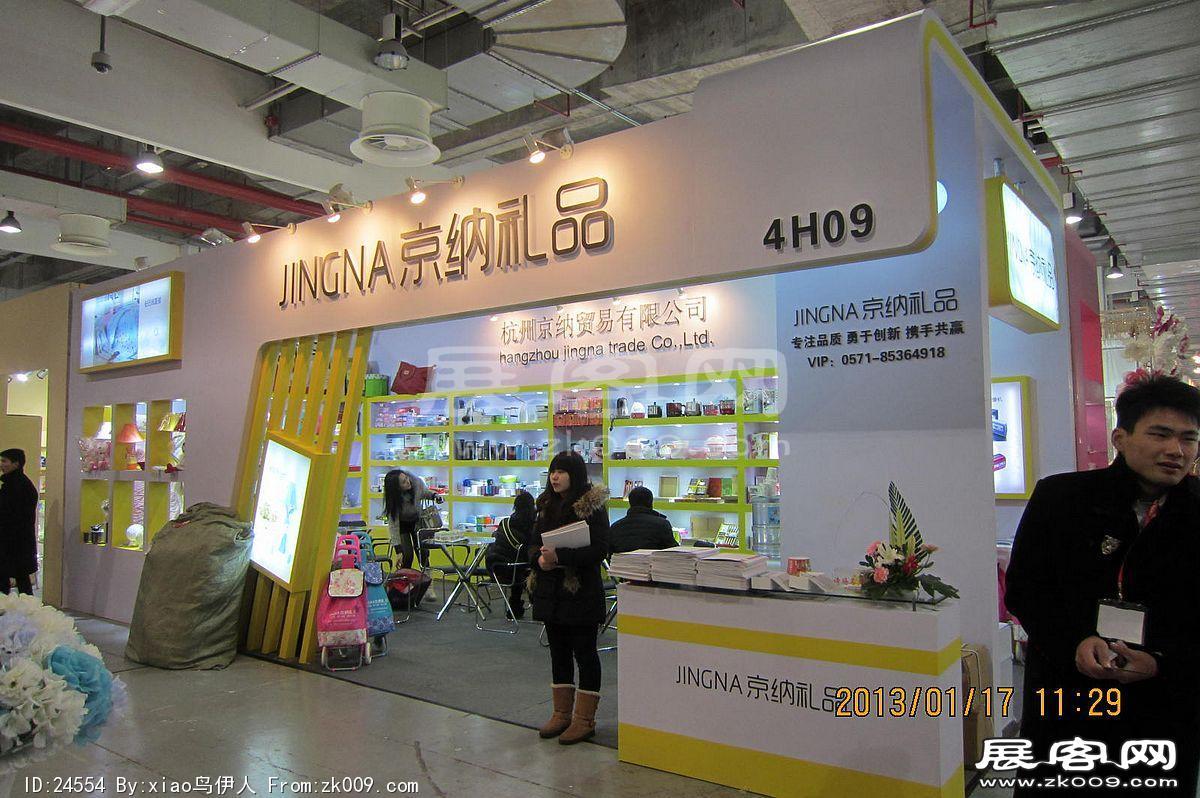 8第二十三届中国上海国际婚纱摄影器材展览会