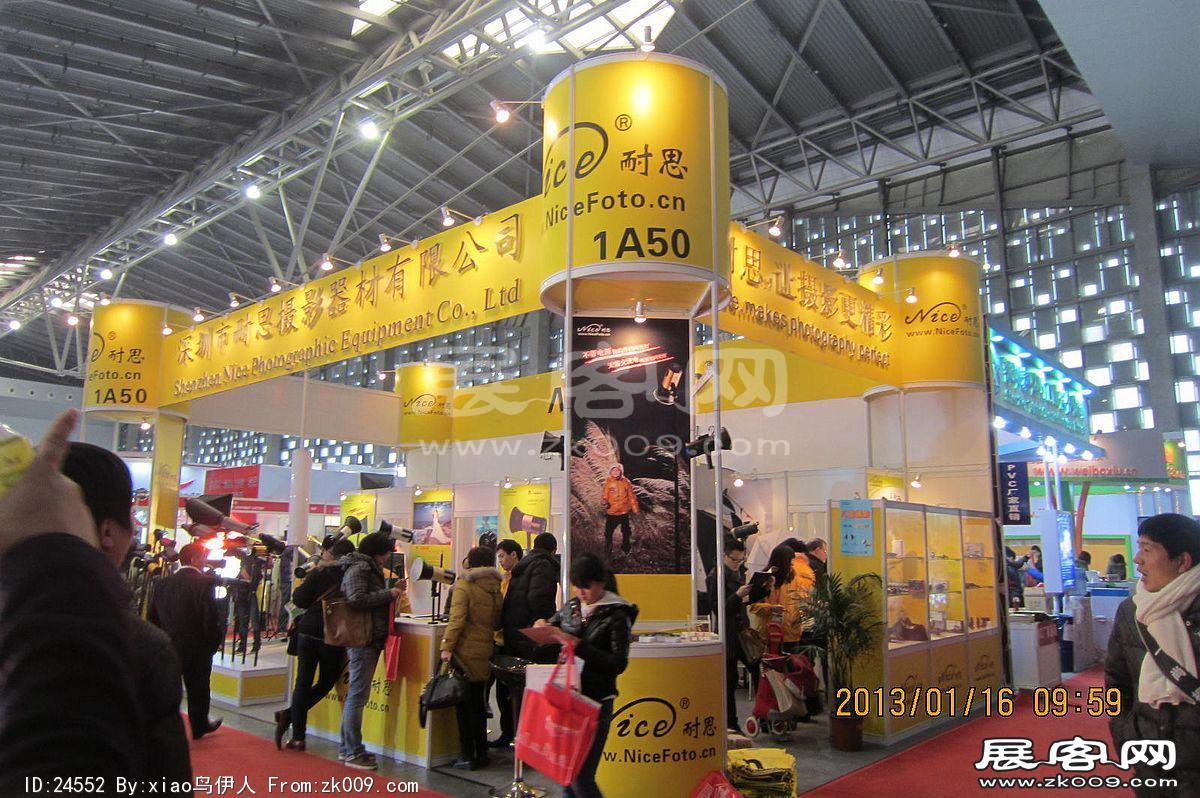 第二十三届中国上海国际婚纱摄影器材展览会