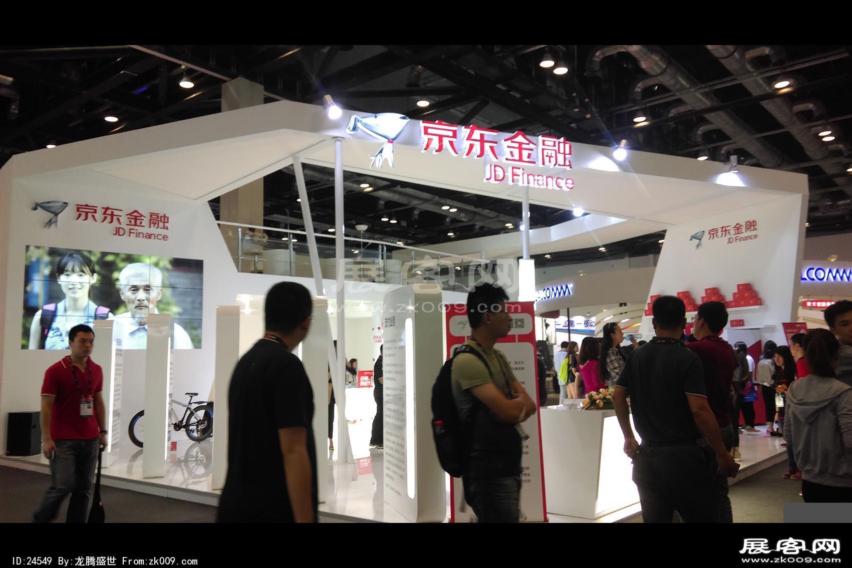 2015年GMIC互联网大会