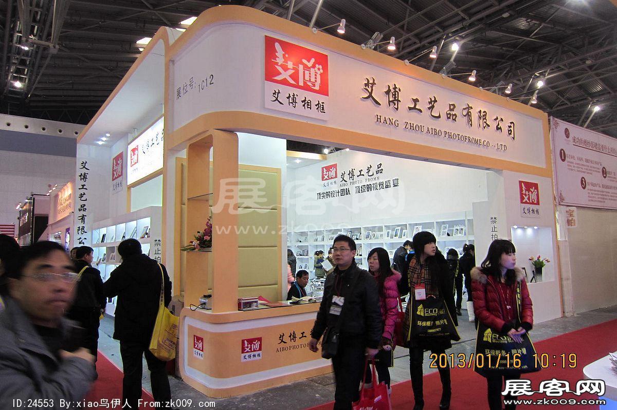 8第二十三届中国上海国际婚纱摄影器材展览会