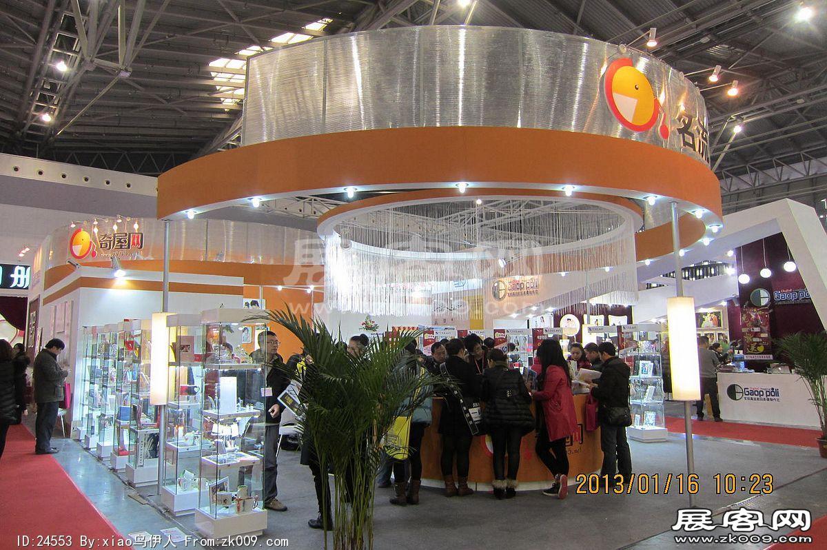 8第二十三届中国上海国际婚纱摄影器材展览会