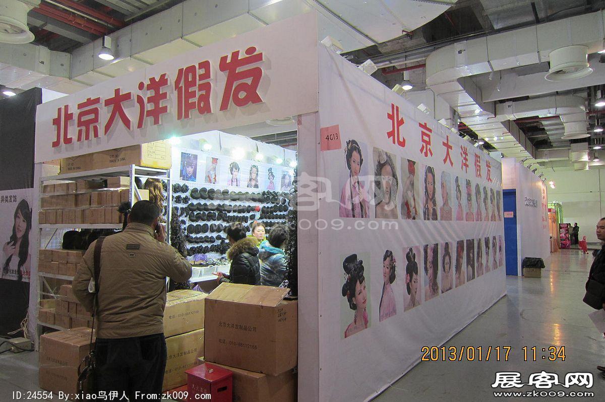8第二十三届中国上海国际婚纱摄影器材展览会