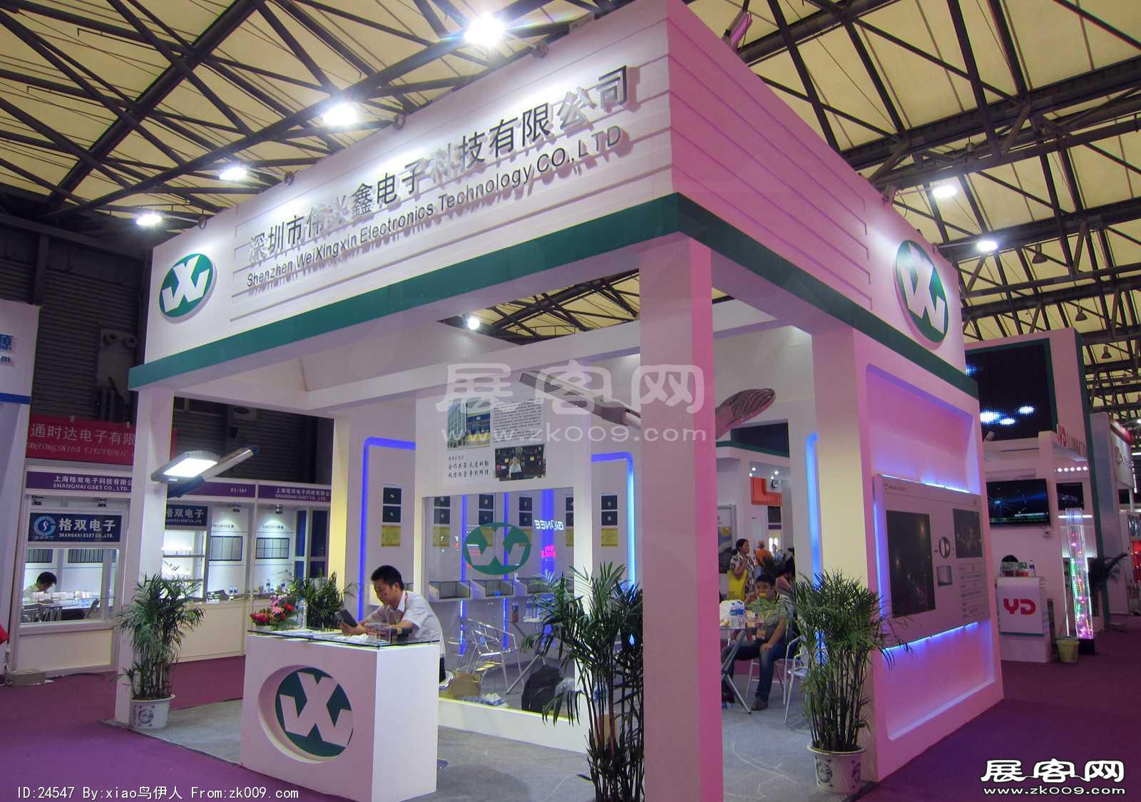 上海国际照明展览会 第九届中国（上海）国际LED照明产业技术