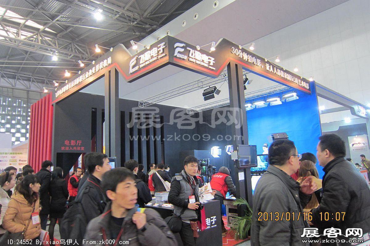 第二十三届中国上海国际婚纱摄影器材展览会
