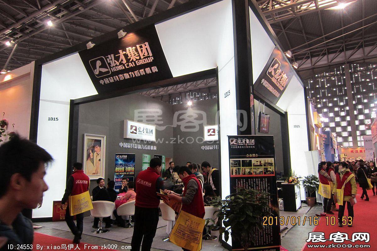 8第二十三届中国上海国际婚纱摄影器材展览会