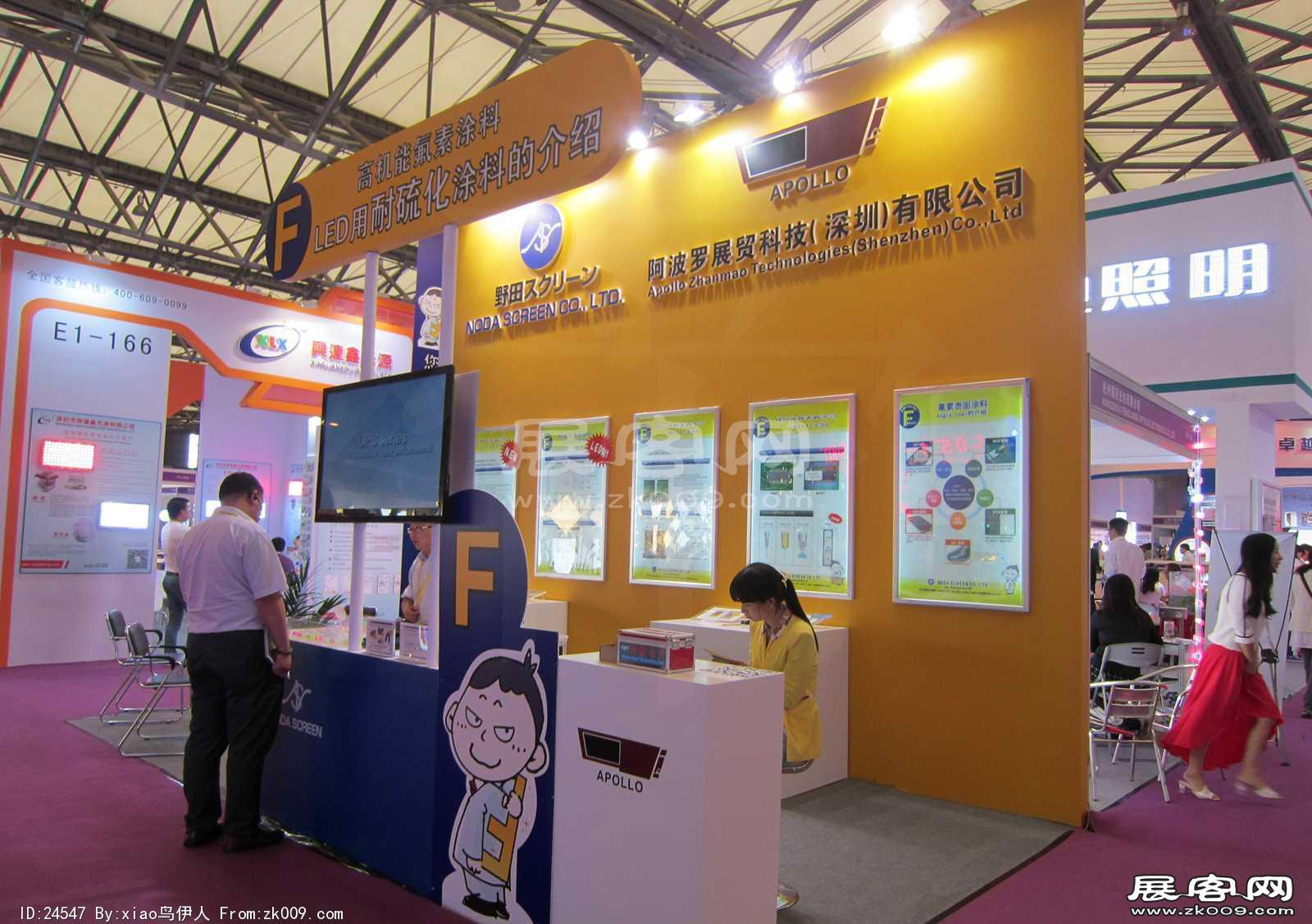 上海国际照明展览会 第九届中国（上海）国际LED照明产业技术