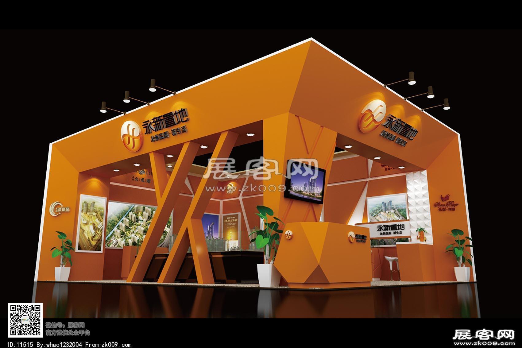 永新房展