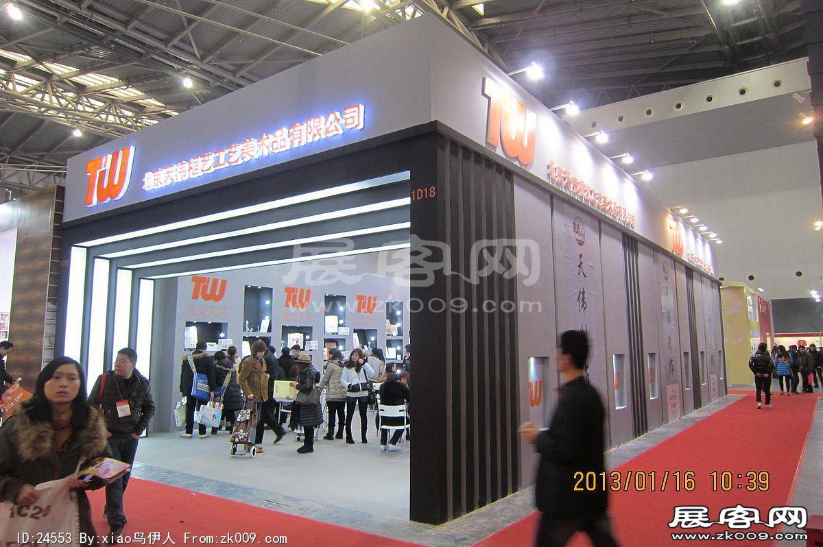 8第二十三届中国上海国际婚纱摄影器材展览会