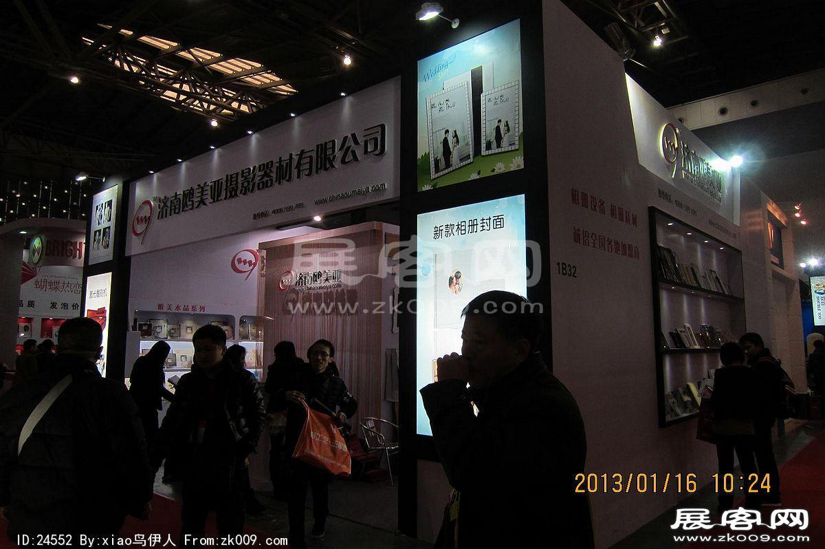 第二十三届中国上海国际婚纱摄影器材展览会