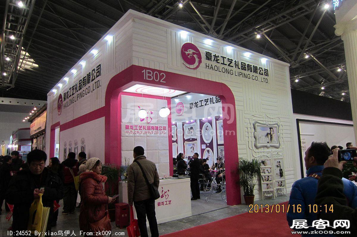 第二十三届中国上海国际婚纱摄影器材展览会
