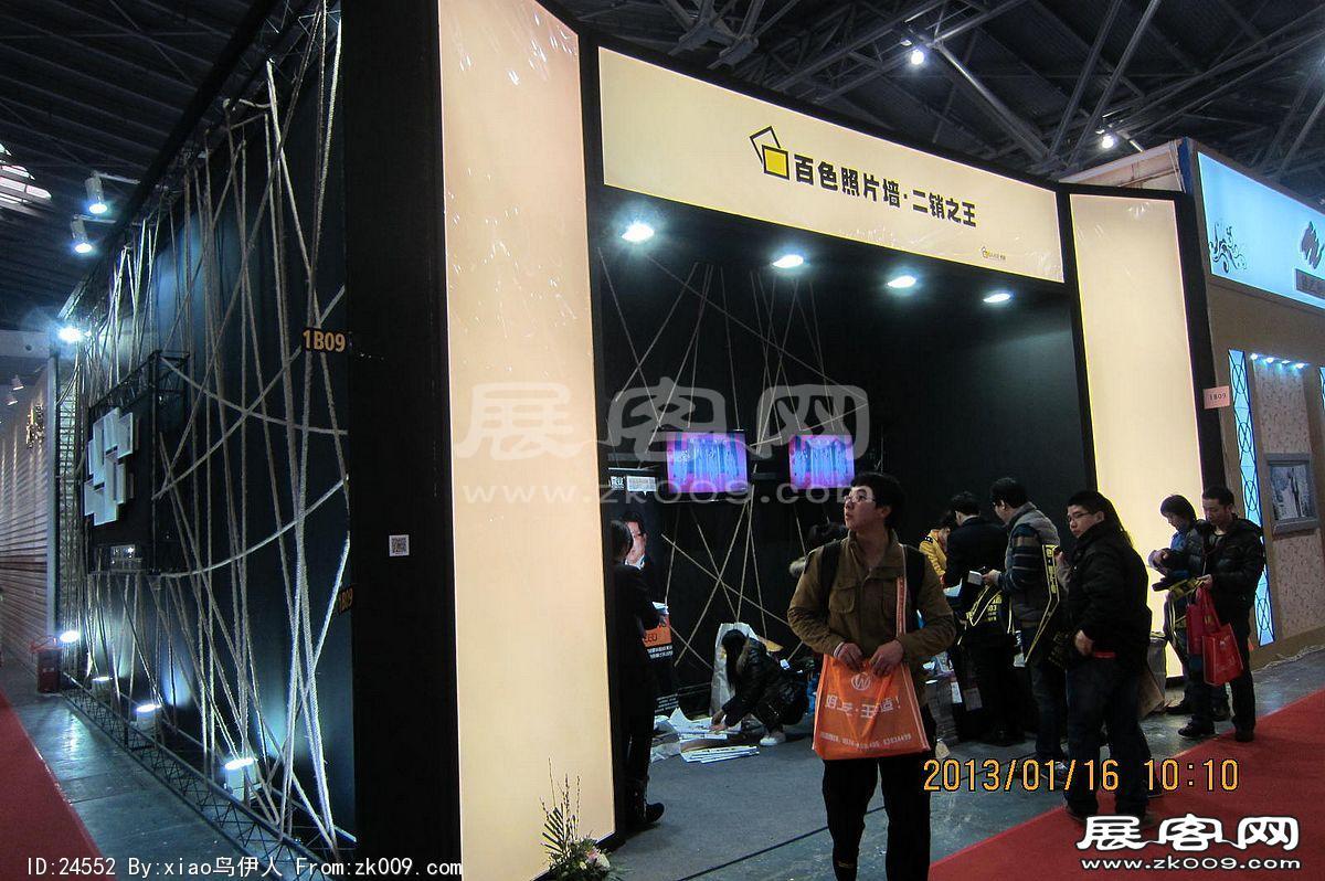 第二十三届中国上海国际婚纱摄影器材展览会