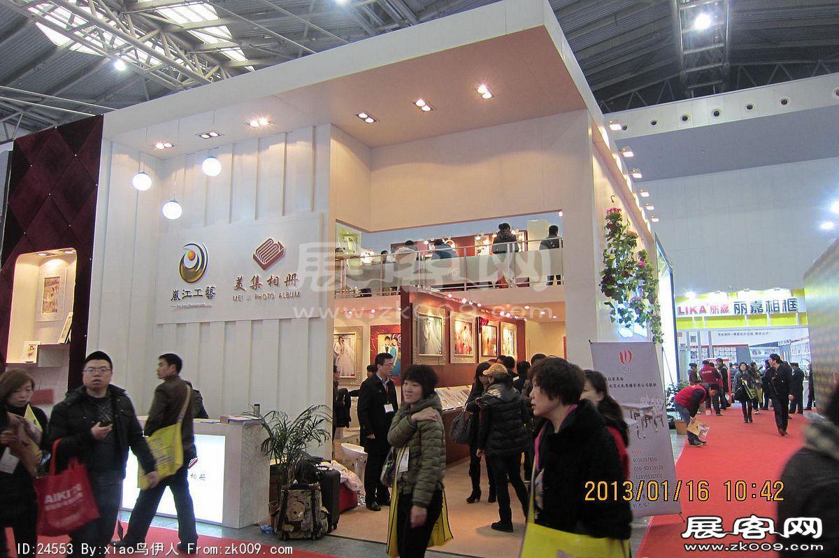 8第二十三届中国上海国际婚纱摄影器材展览会